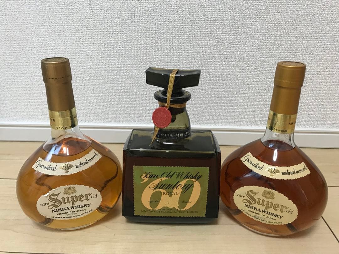 ニッカウイスキー&サントリーローヤル　未開栓