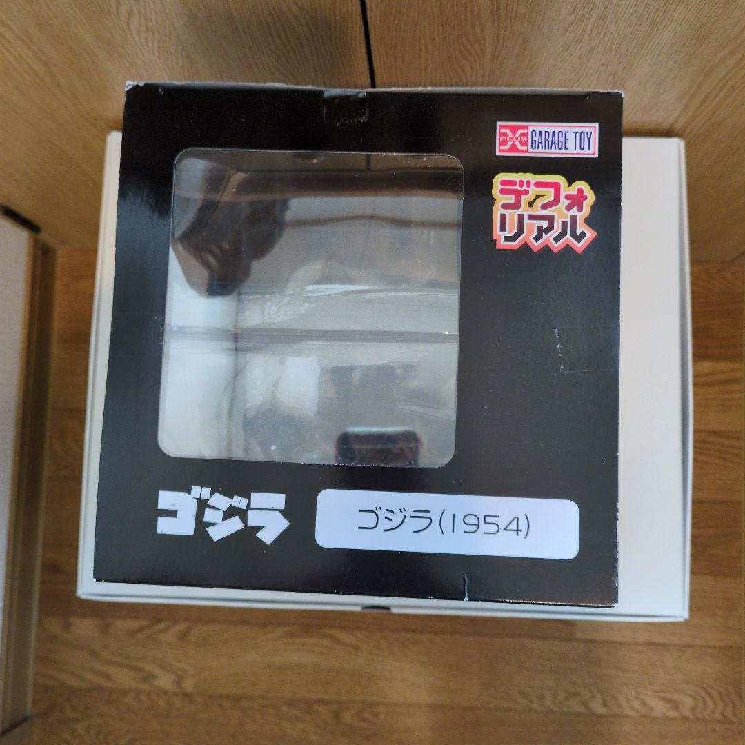 デ*ィ様 デフォリアル　ゴジラ1954 ゴジラストア限定