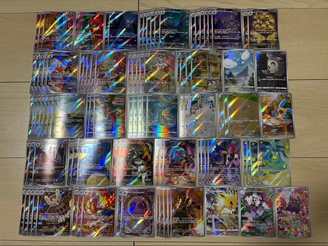 高額 人気 AR 100枚 まとめ売り