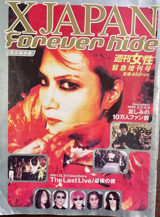 ミュージシャン hide