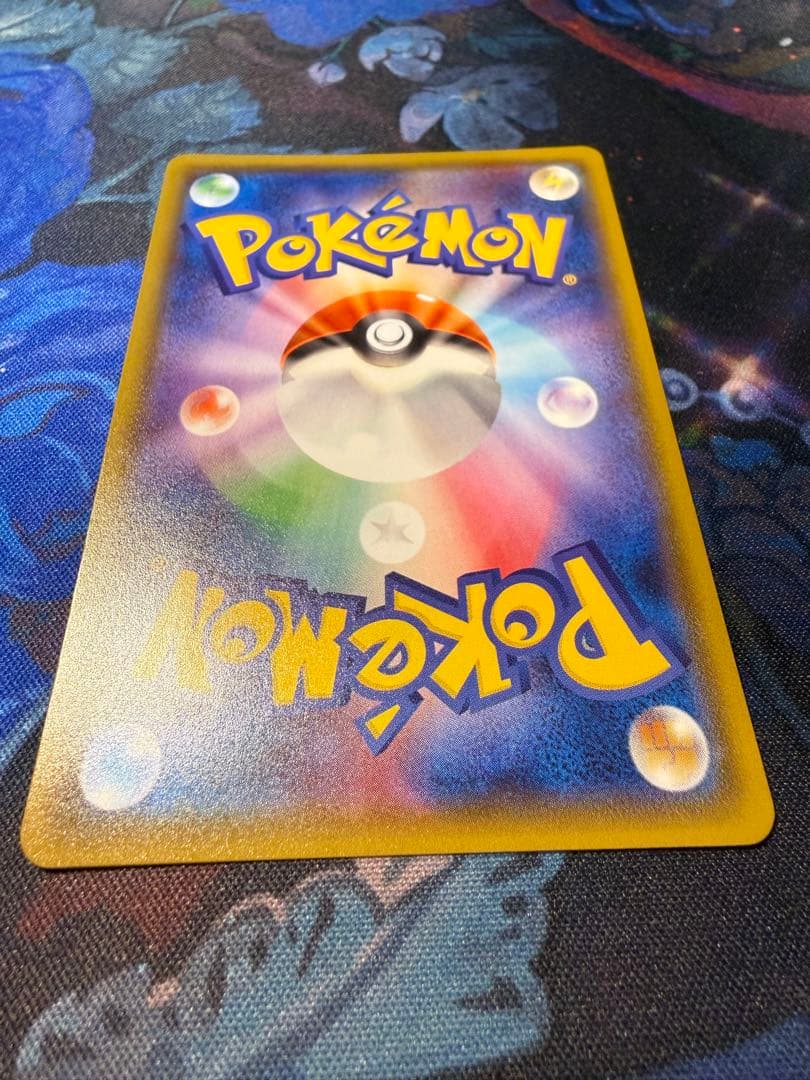 グズマSR2枚セット　未鑑定