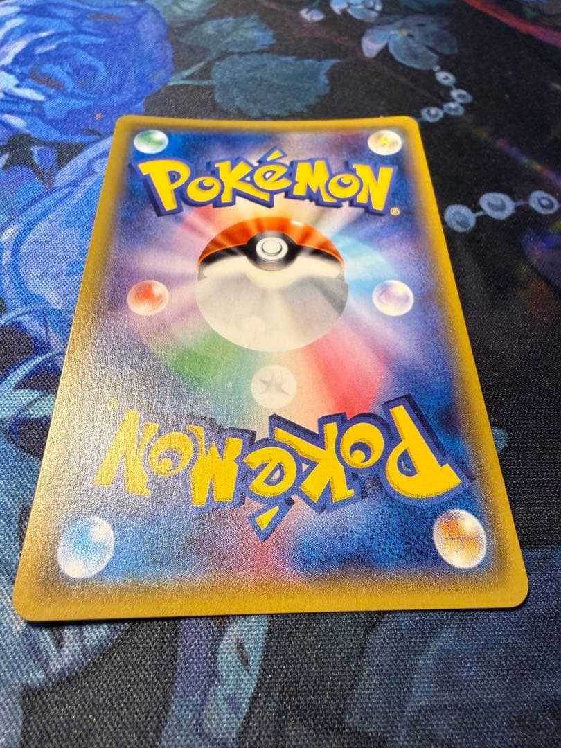 グズマSR2枚セット　未鑑定