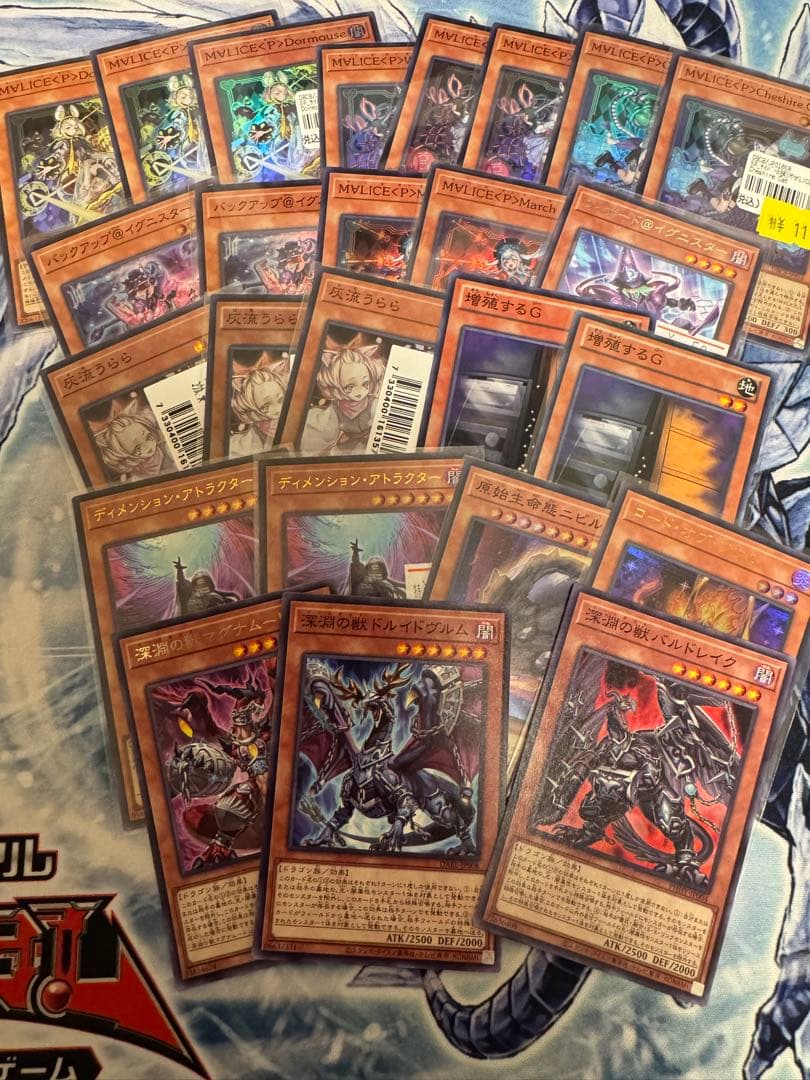 遊戯王　M∀LICE デッキ メイン40枚+EX15枚