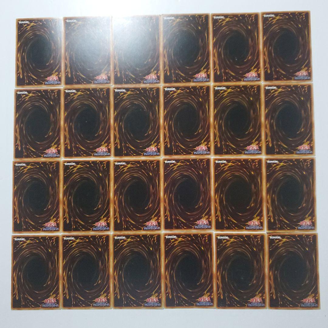 遊戯王　初期　ブースター　まとめ　220種類