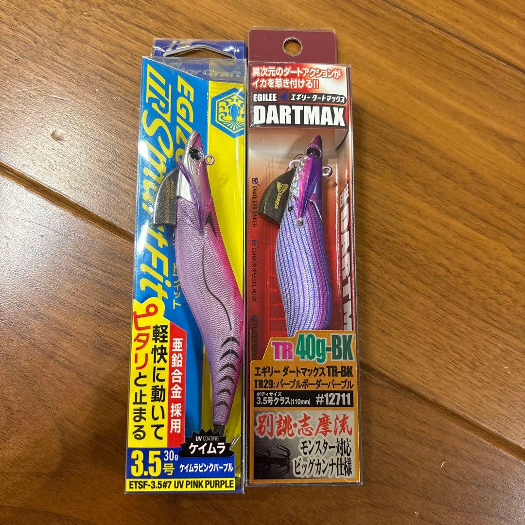 ダートマックスTR エギゾーTRまとめ売り