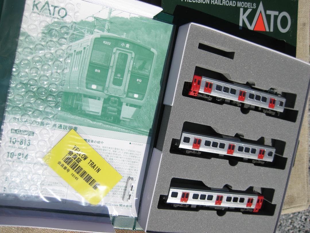 KATO カトー 10-813 813系 200番台 3両セット 未使用