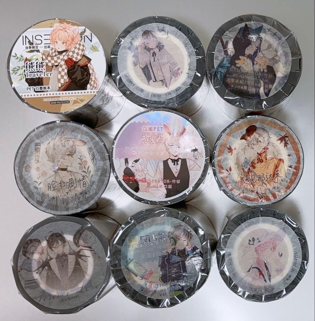 人物マステ　新品巻売り　9点セット