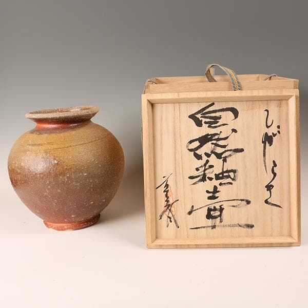 信楽焼【星野亨斉 造】◆自然紬壺◆ 【陶器・壺・花瓶・花入】