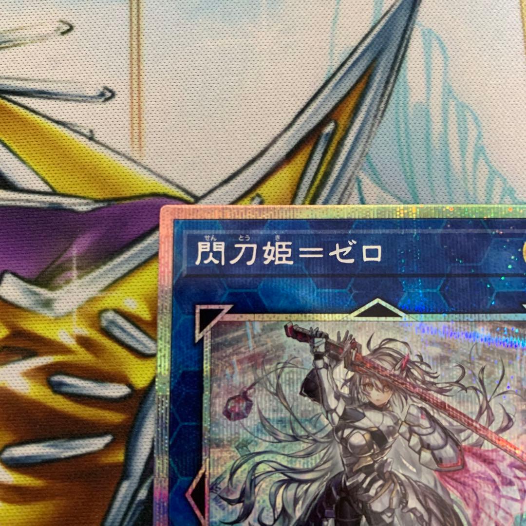 閃刀姫ゼロ　プリズマ　プリシク　プリズマティックシークレット　閃刀姫＝ゼロ　日版