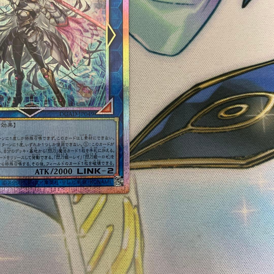 閃刀姫ゼロ　プリズマ　プリシク　プリズマティックシークレット　閃刀姫＝ゼロ　日版