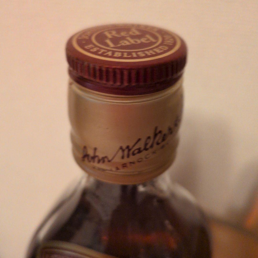 【古酒】 　 ジョニーウォーカー　　　　　赤と黒