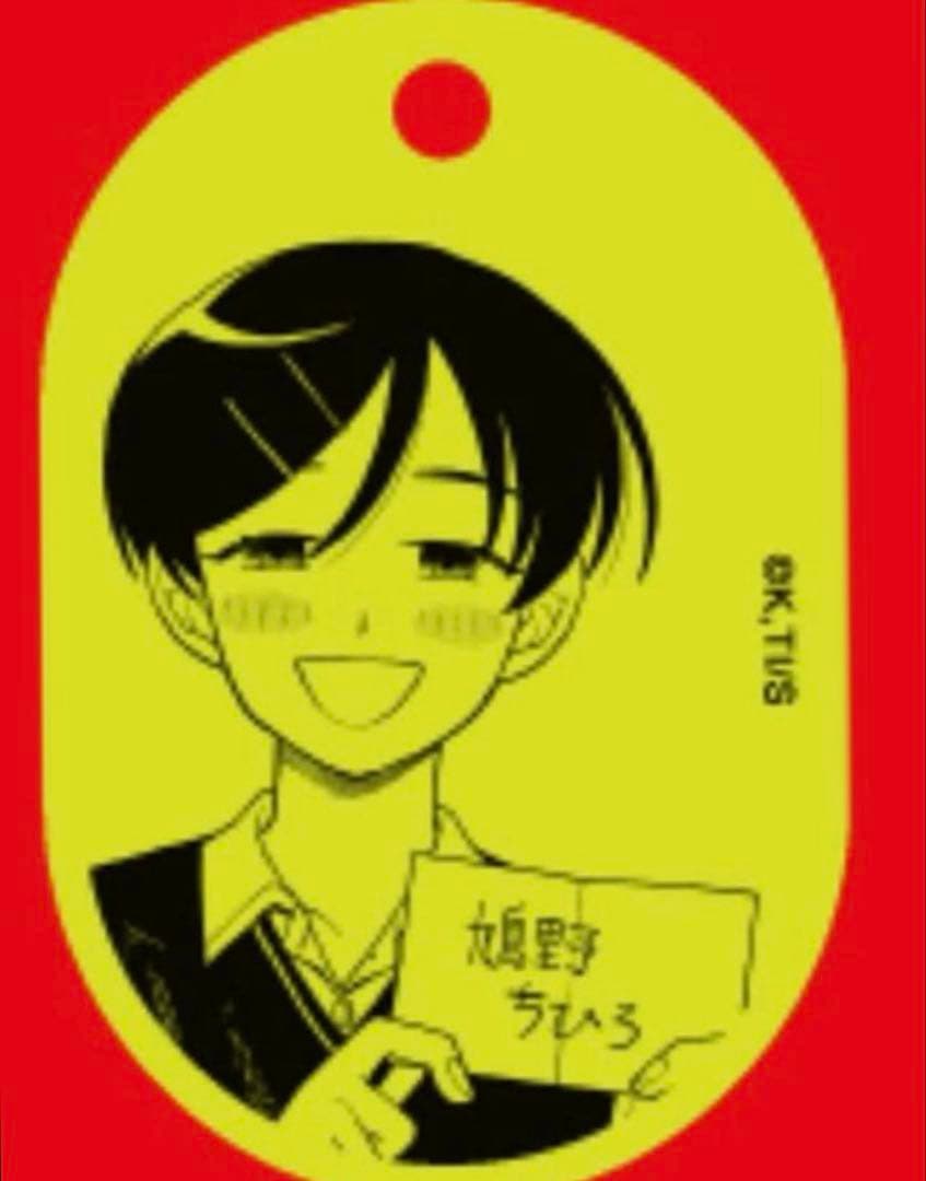 ふつうの軽音部　幸山厘　ジャンプラ365 アクリルキーホルダー