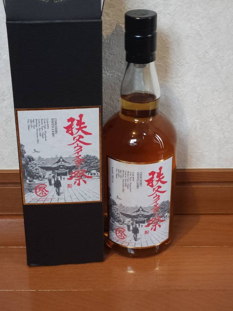 秩父ウイスキー祭 2023 シングルモルトウイスキー 700ml