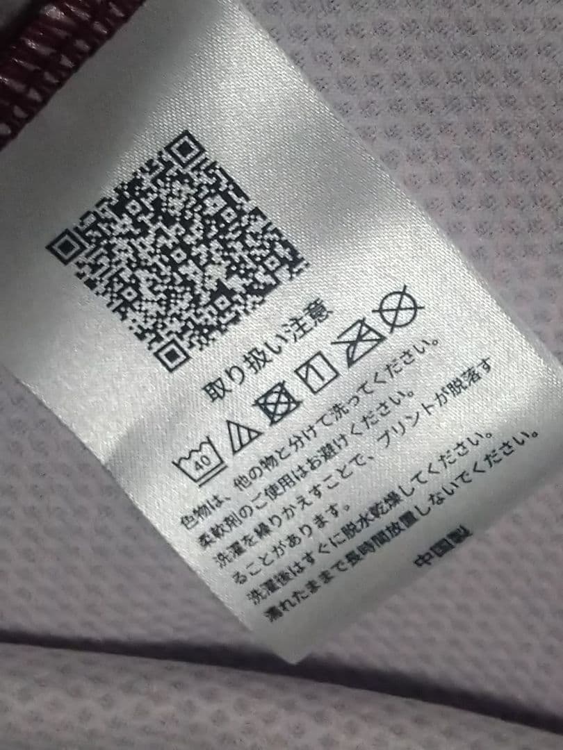 美品　ヴィッセル神戸2022シーズンユニフォーム　大迫勇也　サッカー日本代表