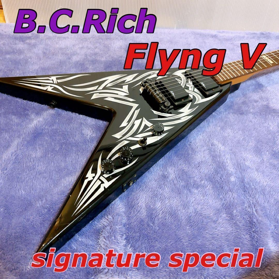 スピードドッグ 　B.C.Rich KKV フライングV ケリー・キング