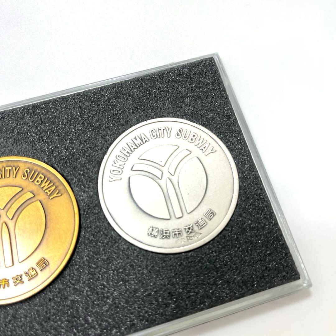 【純銀】横浜市営地下鉄開通記念メダル 2枚セット