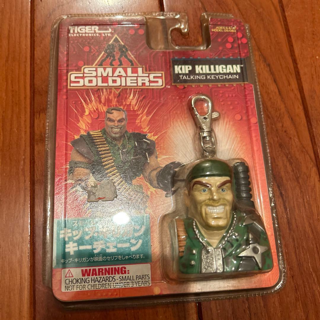 未開封　超激レア！スモールソルジャーズ キップ・キリガン