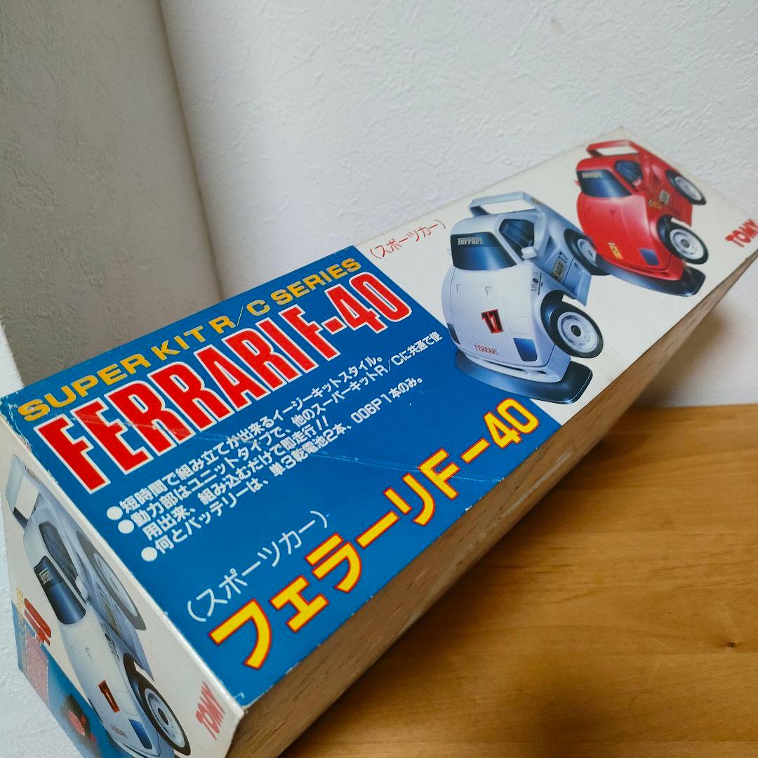 フェラーリ F-40　SUPER KIT R/C SERIES　レア　カラー　白
