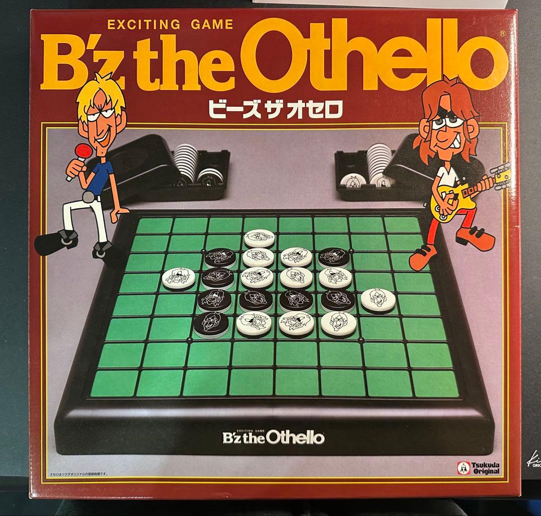 B'z 非売品セット