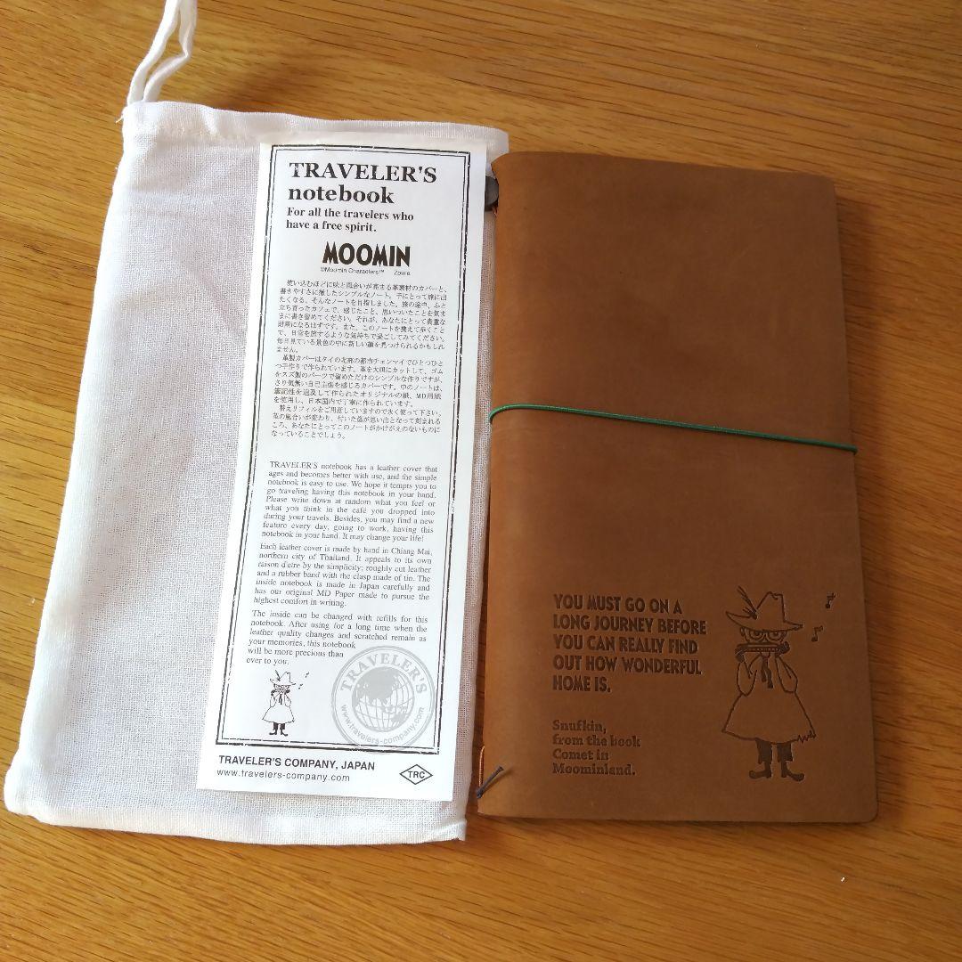 メルカリ内唯一。トラベラーズノートスナフキン