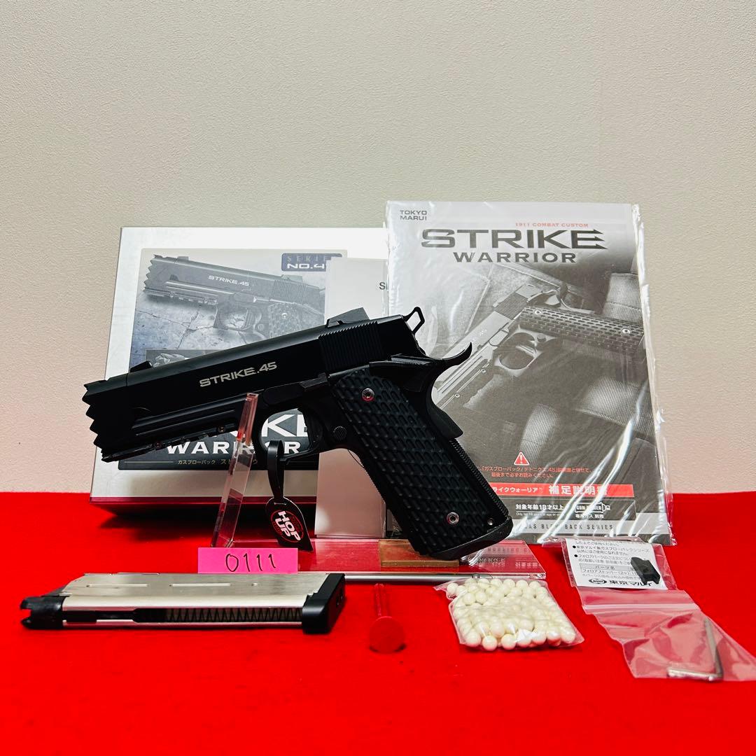 【ほぼ新品】東京マルイ　ストライクウォーリア　ガスブロ　リコリコ　千束の銃