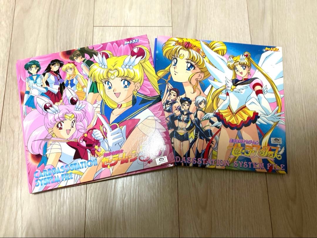 セーラームーン　カード　ファイル入り