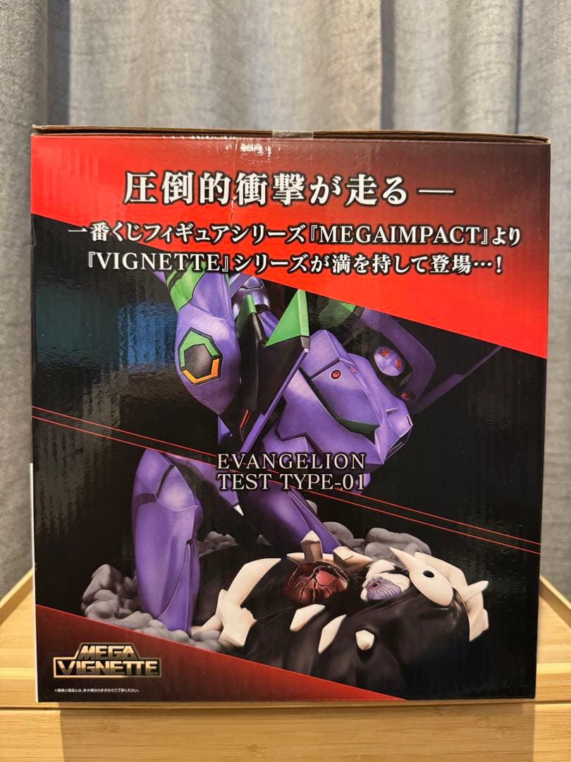 週末限定　【未開封】　ラストワン賞 一番くじ エヴァンゲリオン 初号機、暴走！