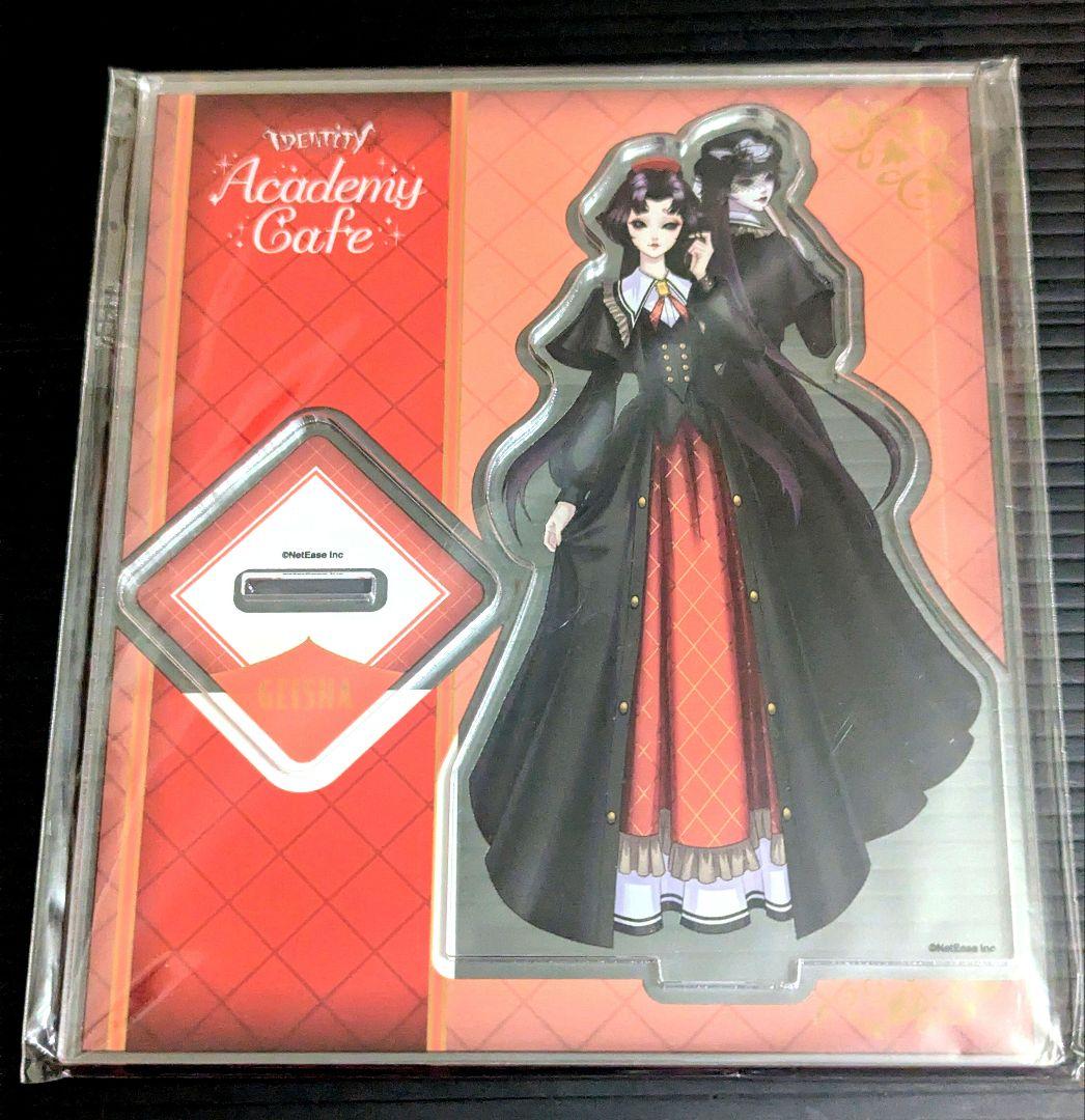 第五人格 identityV アカデミーカフェ芸者美智子 等身アクリルスタンド