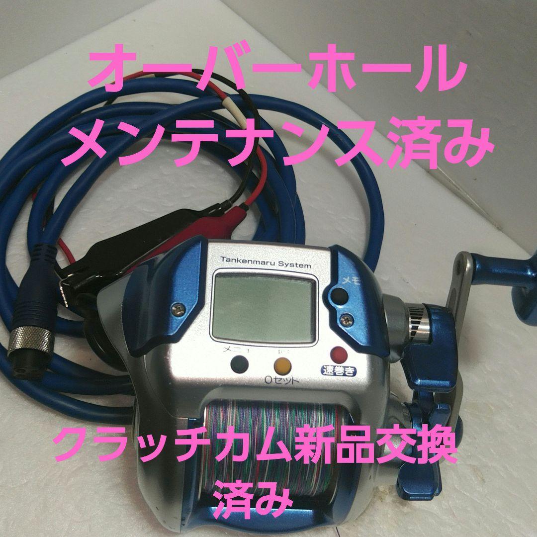 あおあお様の商品です!　シマノ電動丸3000H
