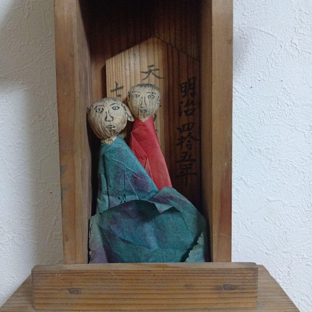 希少品 大工人形 呪物 明治期 民間信仰 遠野 屋内神 民俗資料 遠野物語