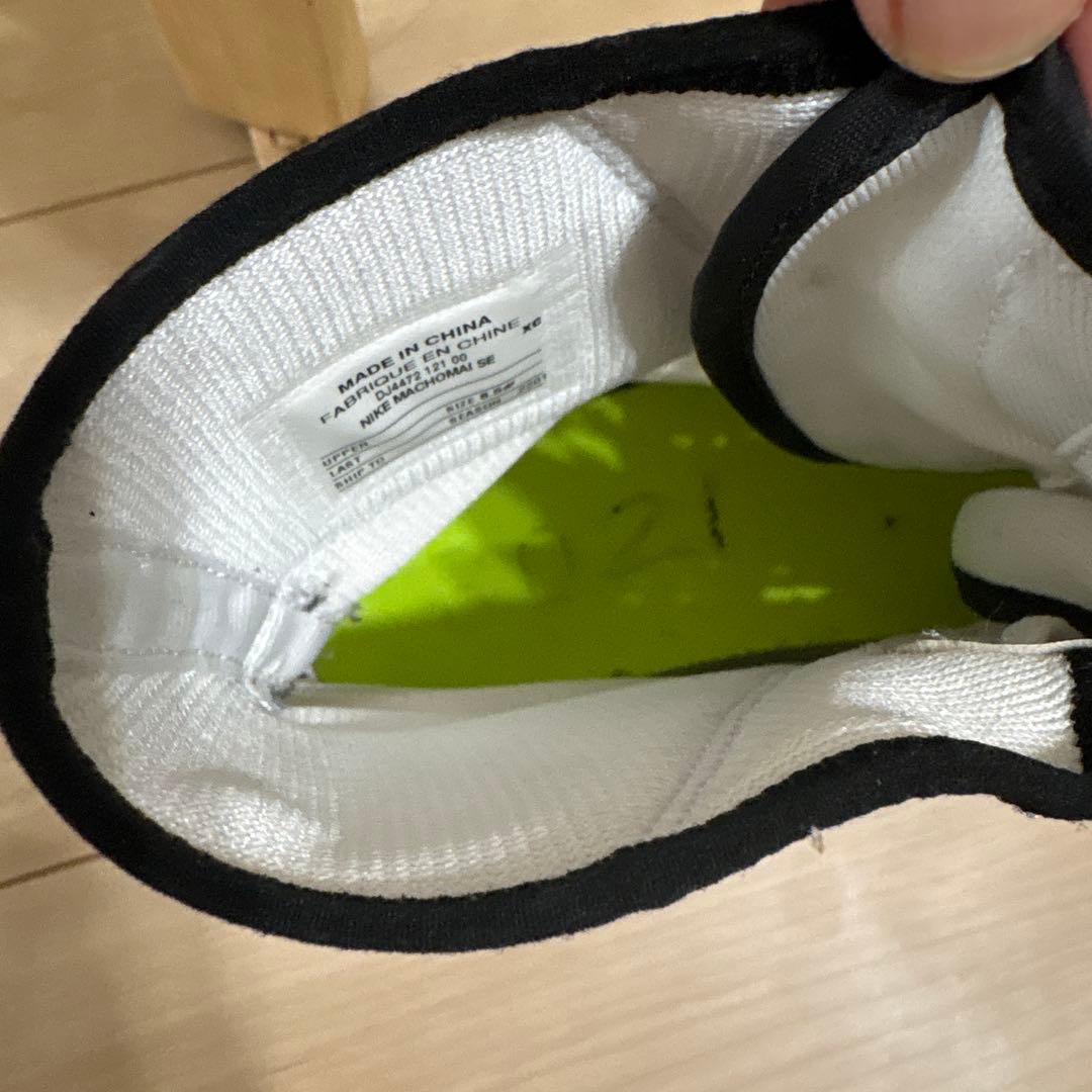 ボクシング シューズ NIKE マチョマイ2 サイズ26.5cm