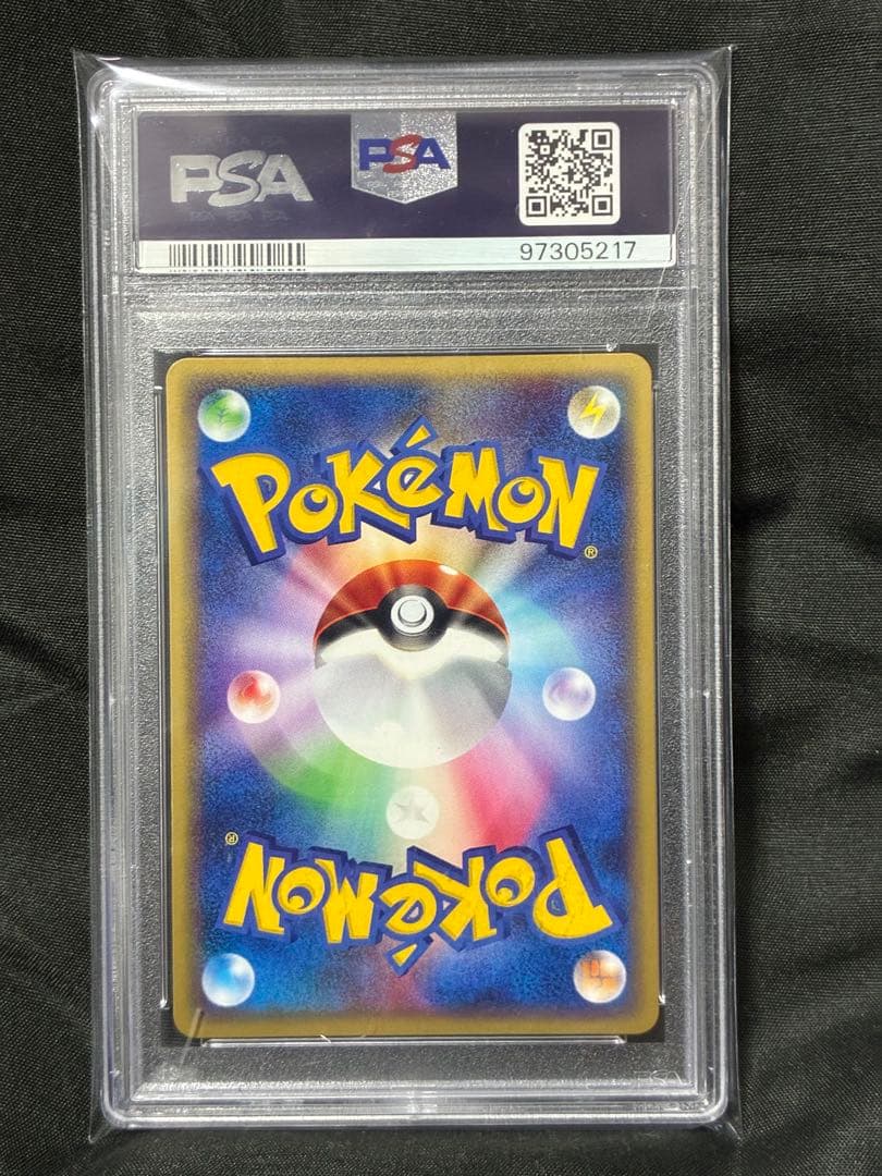 世界56枚 PSA10 クロバット アンリミ カードe 2002 009 33