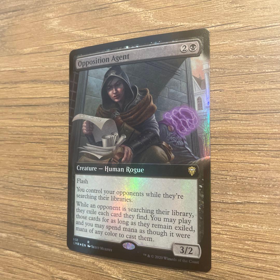 敵対工作員 / Opposition Agent 拡張Foil 英語版