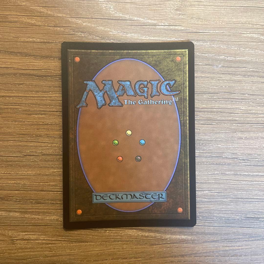 敵対工作員 / Opposition Agent 拡張Foil 英語版