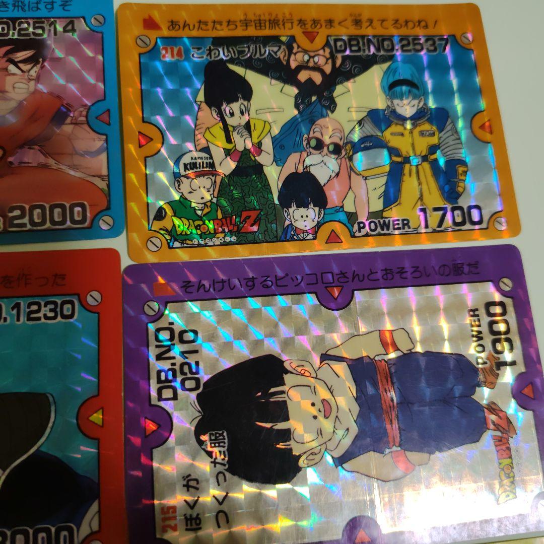 ドラゴンボールZ 　ppカード 第6弾プリズムフル