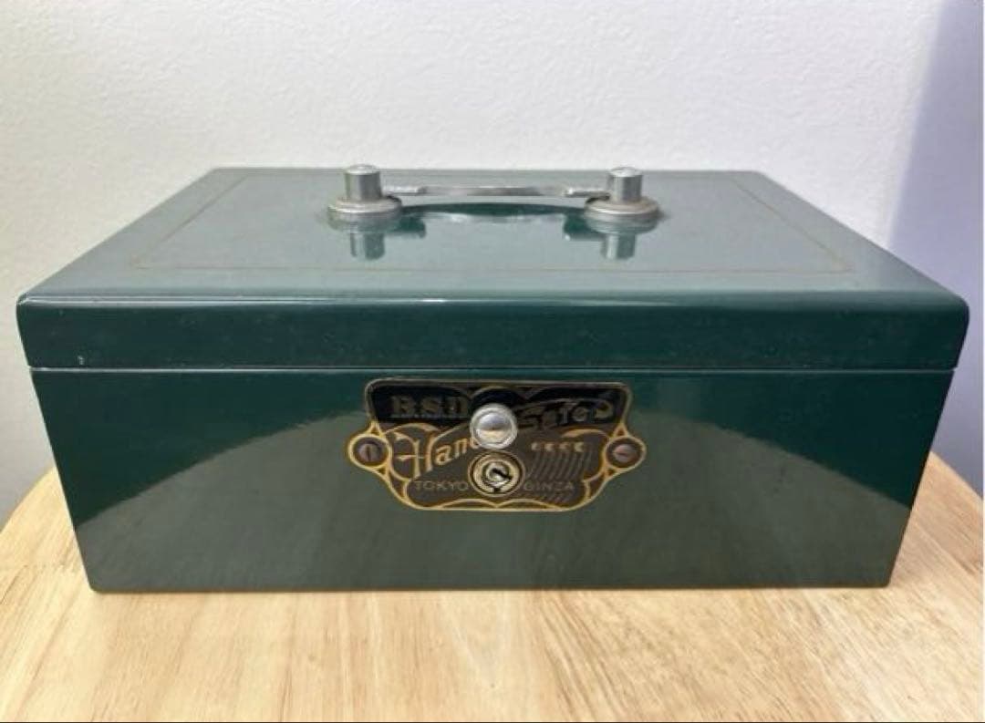 レトロ 手提げ金庫 BSD TOKYO GINZA HAND SAFE 文祥堂