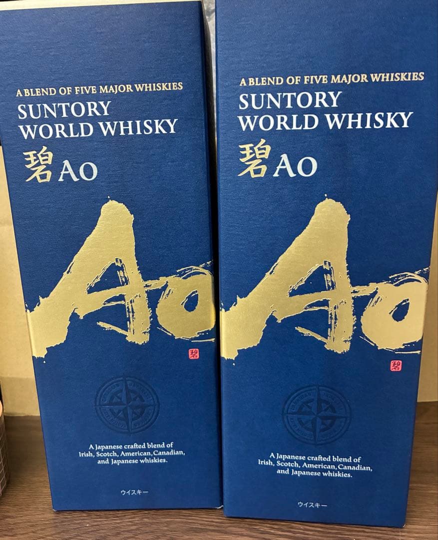 サントリー ウイスキー 碧 AO 700ml 2本セット　箱付き　送料込み