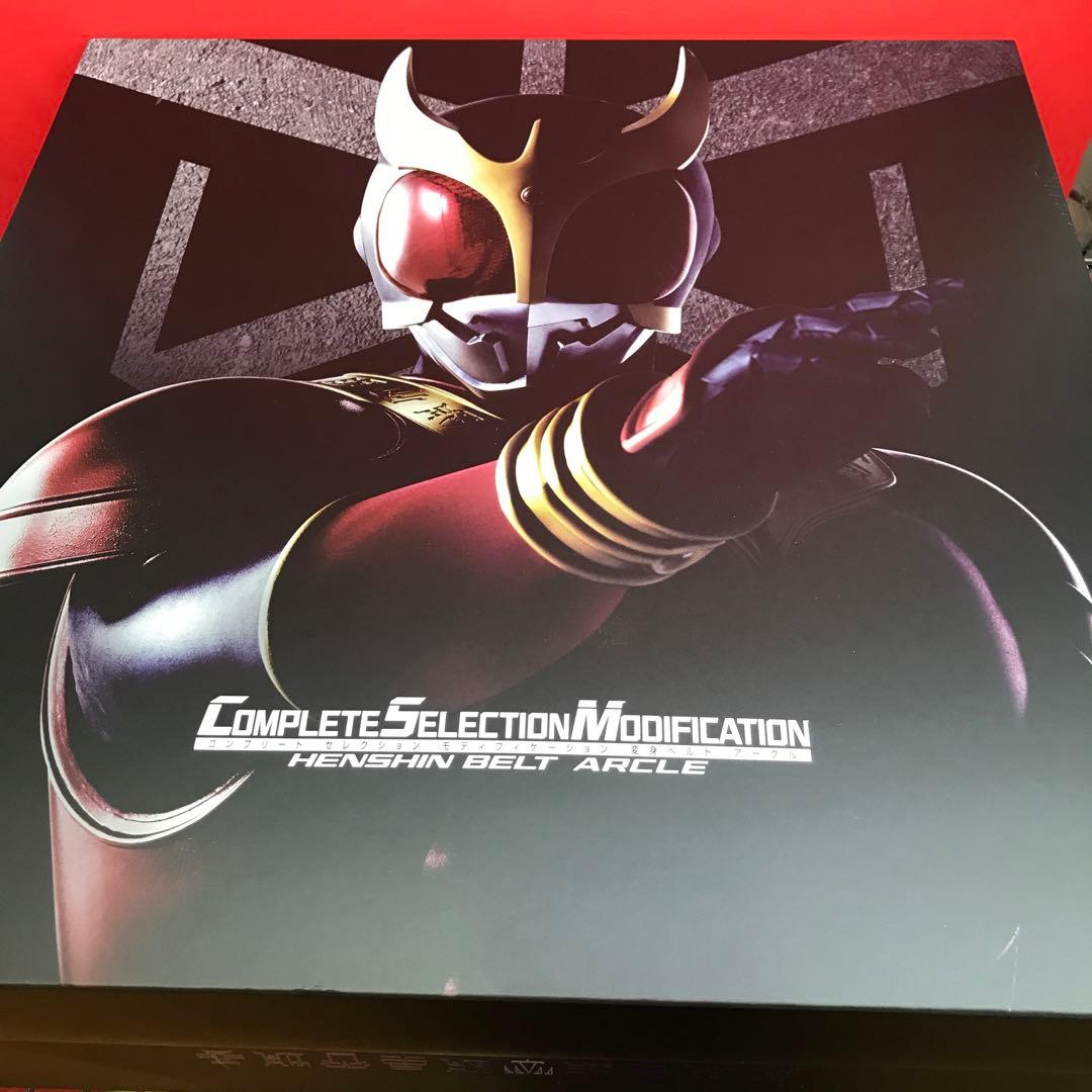 ★仮面ライダー　コンプリートセレクション　変身ベルト　アークル