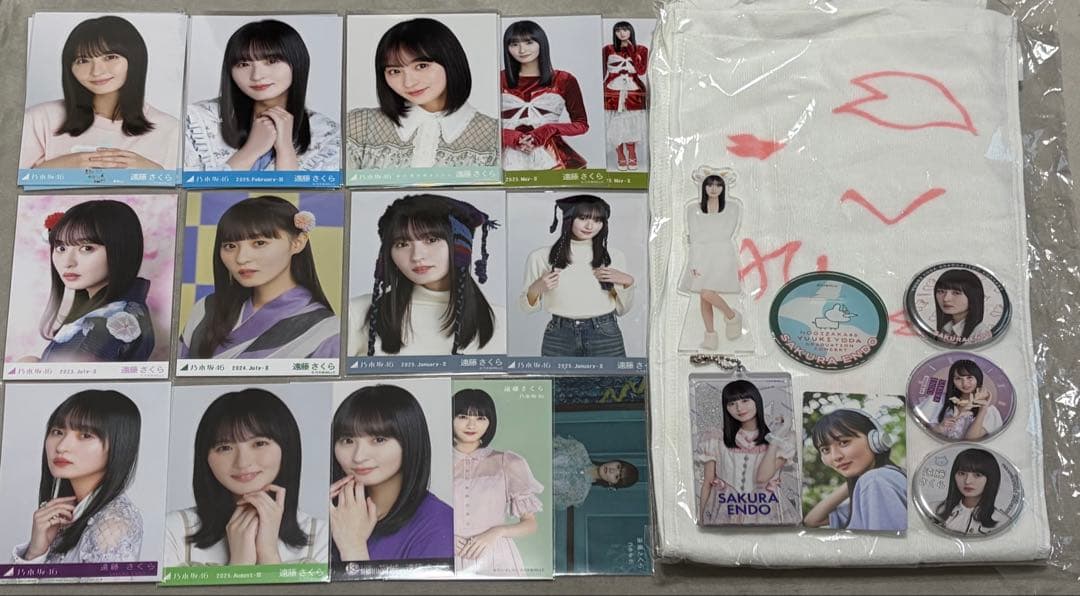 遠藤さくら まとめ売り