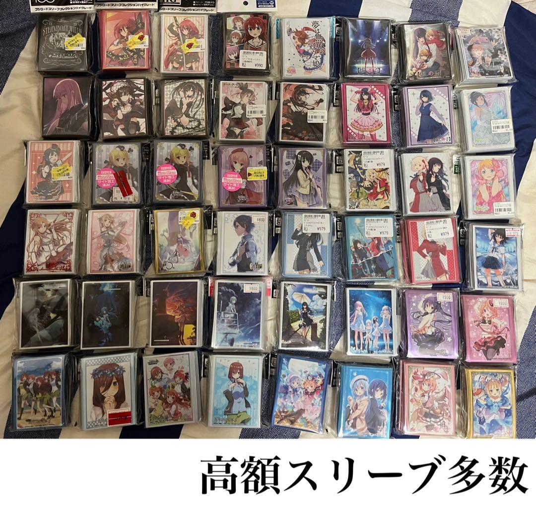 【高額多数】ブシロードコレクション スリーブ まとめ売り