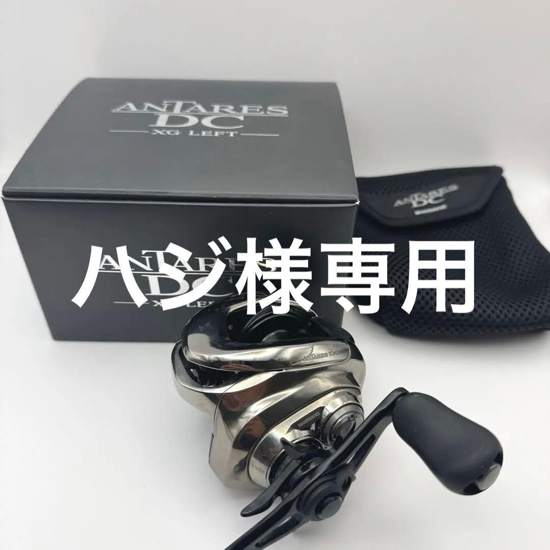 21アンタレスDC XG LEFT 左