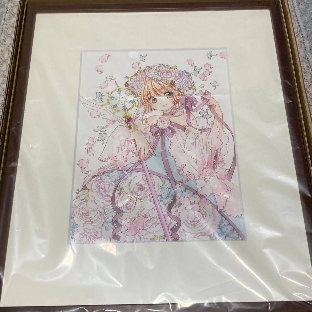 カードキャプターさくら 複製原画