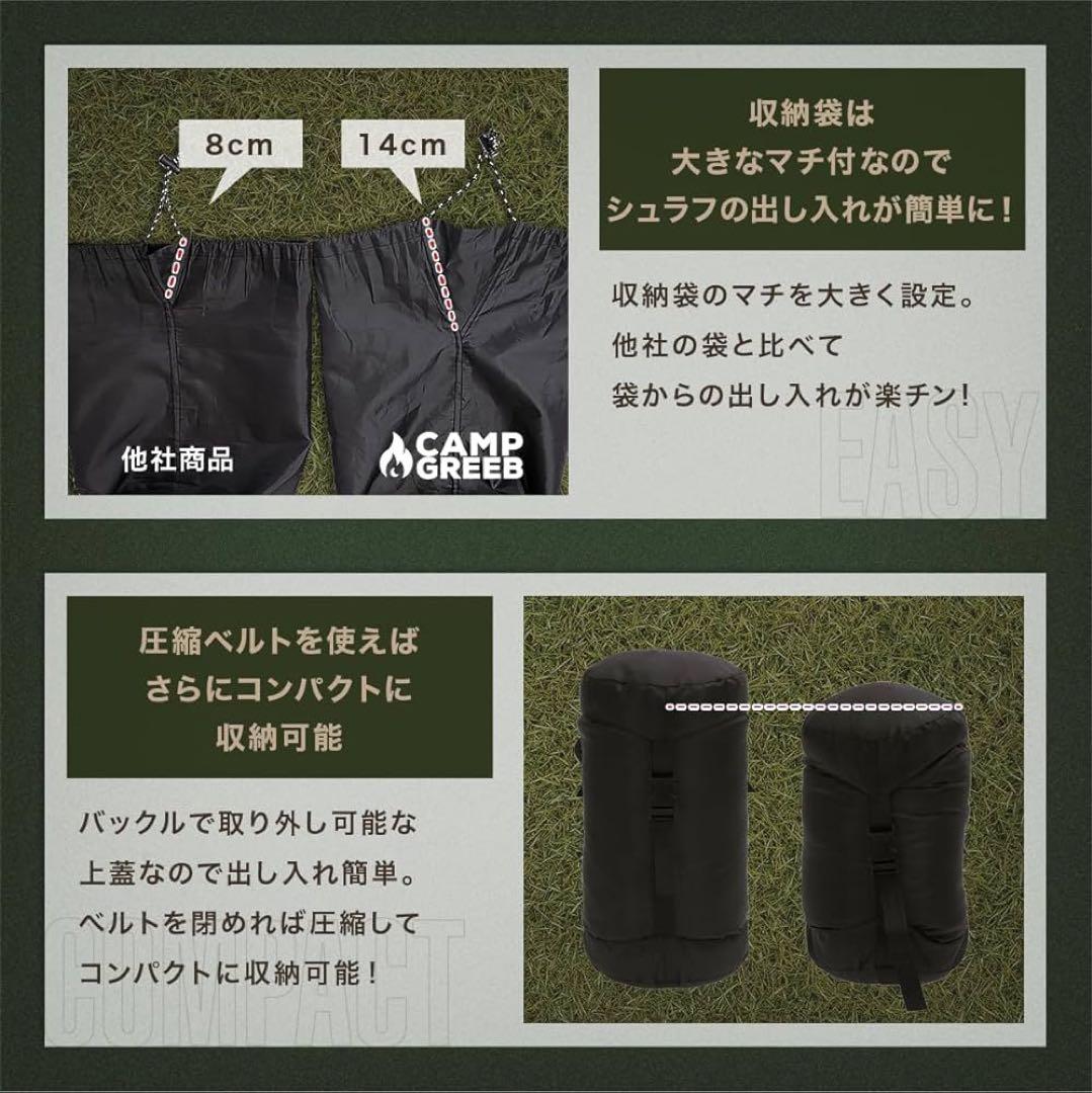 キャンプグリーブ 国内ブランド ダウンシュラフ 秋冬春用 寝袋 ダウン マミー型