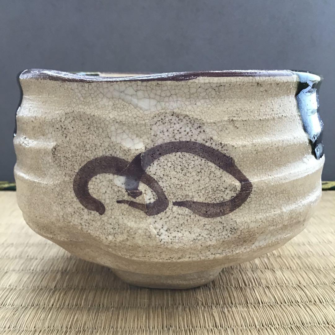 茶道具　織部茶盌　美和窯　風雅陶器窯元　野田東山作　栞　共箱　S231TK