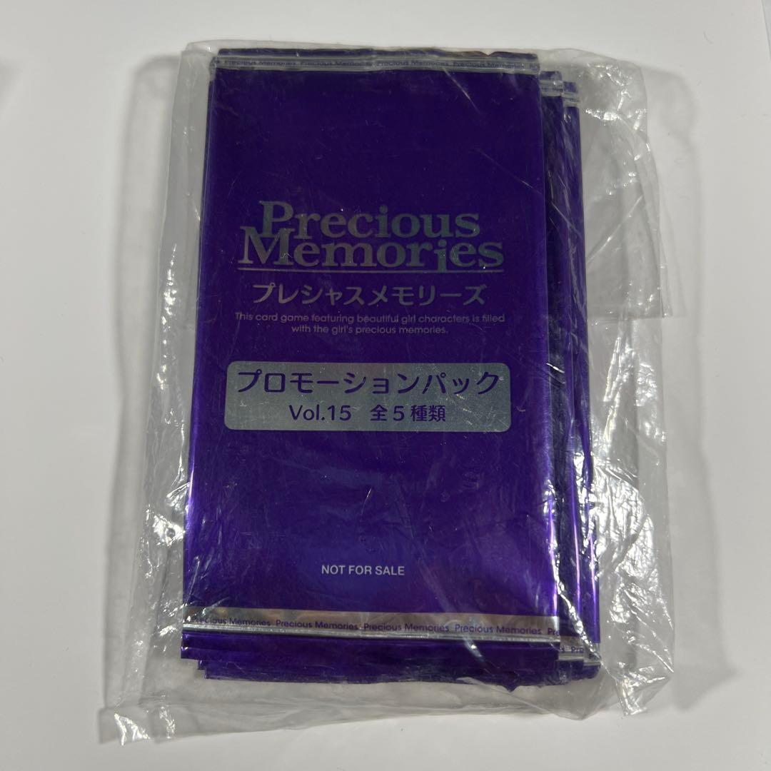 プレシャスメモリーズ 未開封 プロモーションパックVol.15 10パック