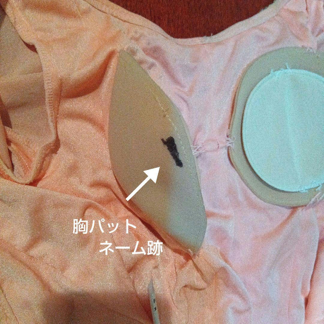 社交ダンス　ドレス　衣装　チャコット　Chacott　ラテンドレス　ワンピース