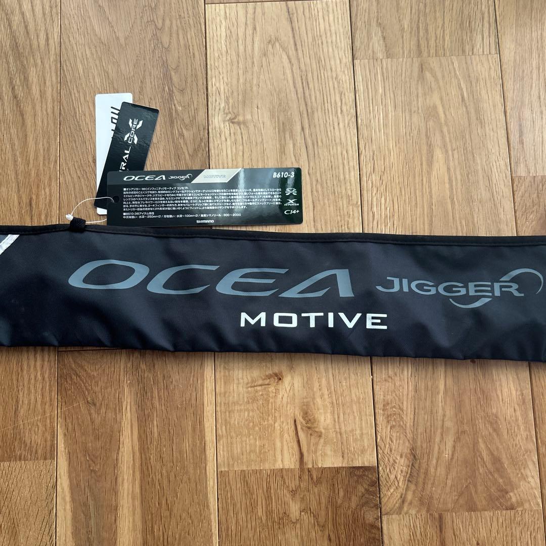 シマノ オシアジガー　モーティブ　B610-3