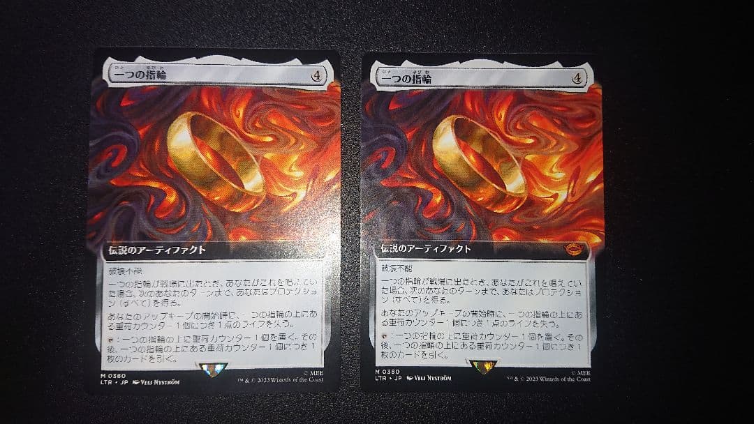 MTG 一つの指輪 日本語版 LTR版 ２枚