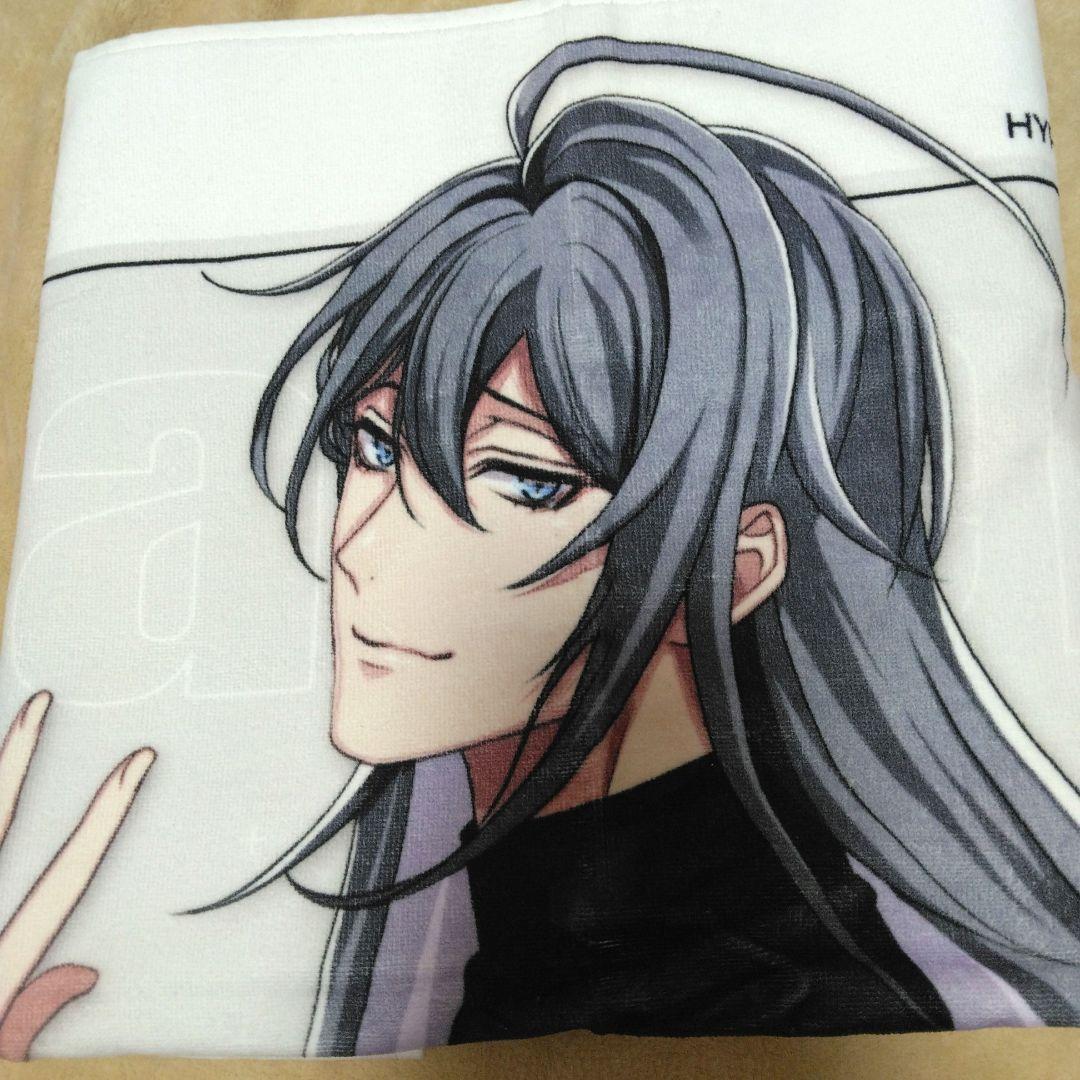 ヒプノシスマイク 神宮寺寂雷 FLAVA1 ビックタオル