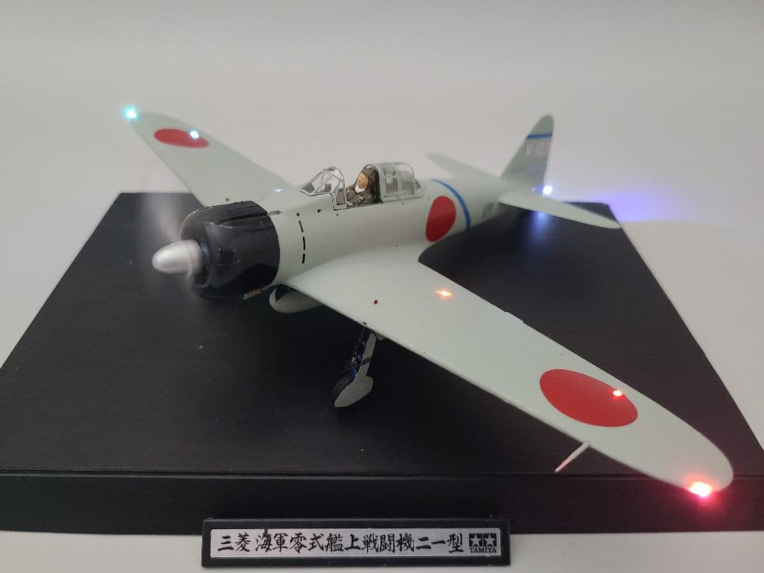 零式艦上戦闘機21型 坂井三郎搭乗機リアルモーターライズ完成品 タミヤ1/48